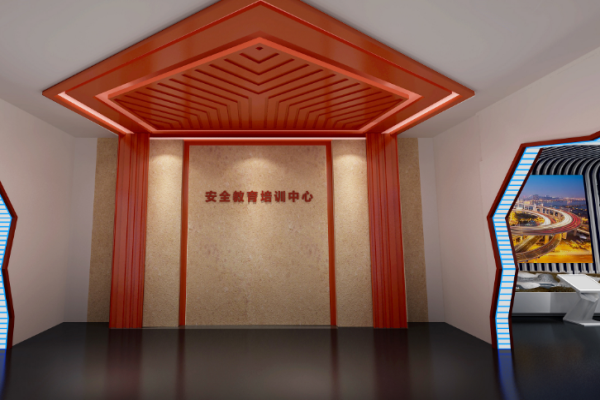 安全体验馆价格